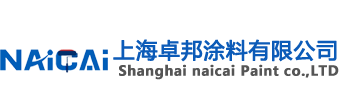 上海辣椒官网塗料有限公司</br >Shanghai Chpon Co.Ltd.